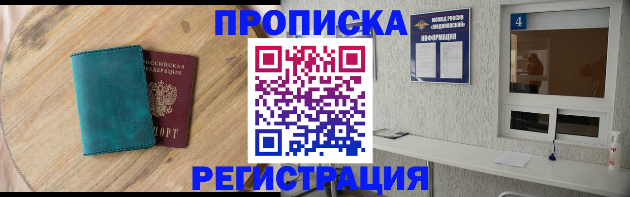 регистрация в Давлеканово