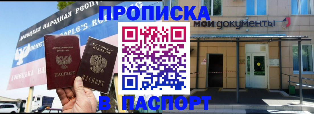 временная регистрация госуслуги в Давлеканово